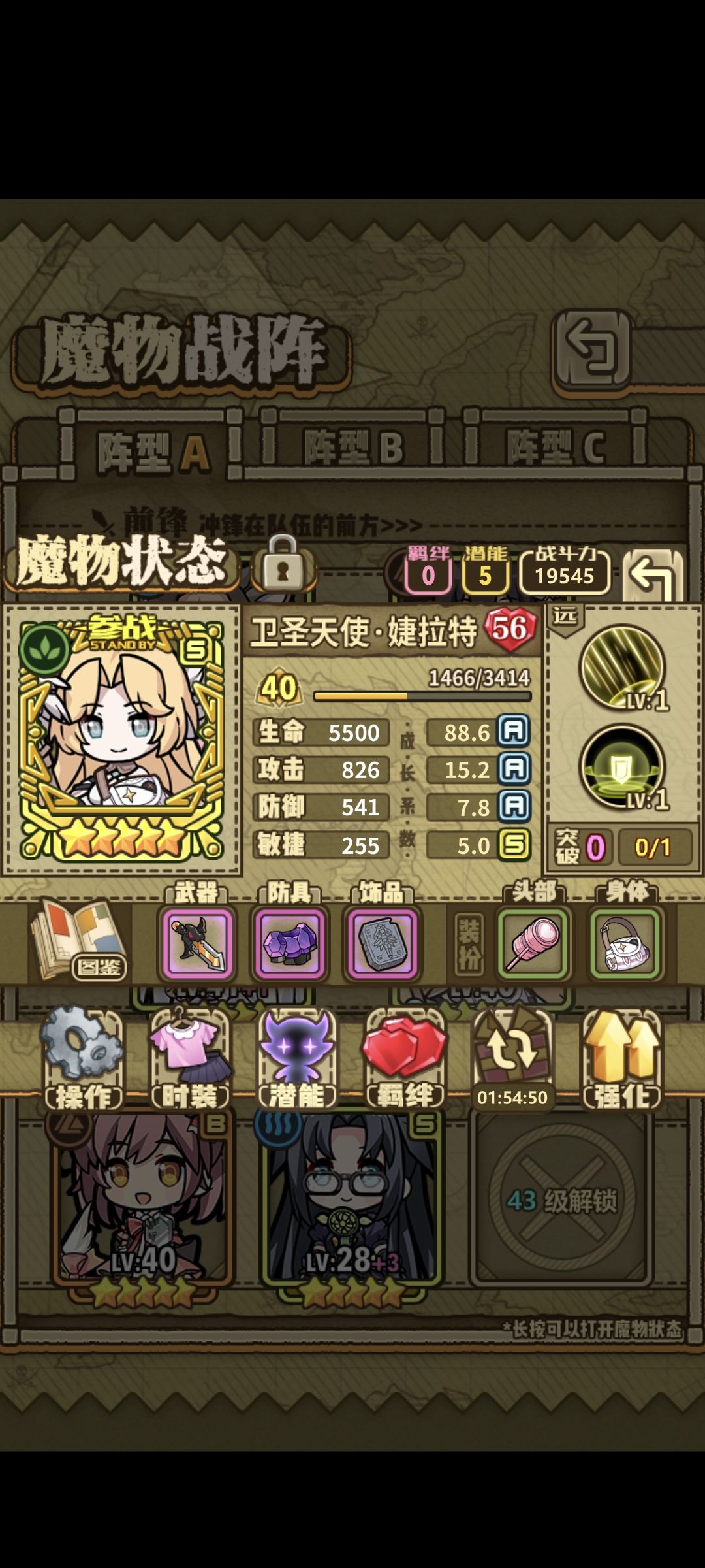 萌新求指点 3