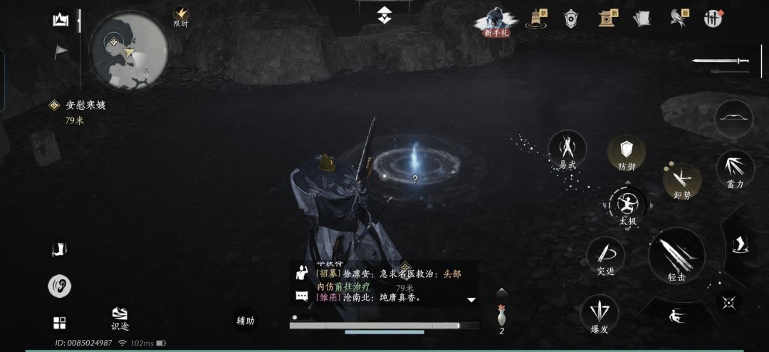 水面的涟漪？ 2