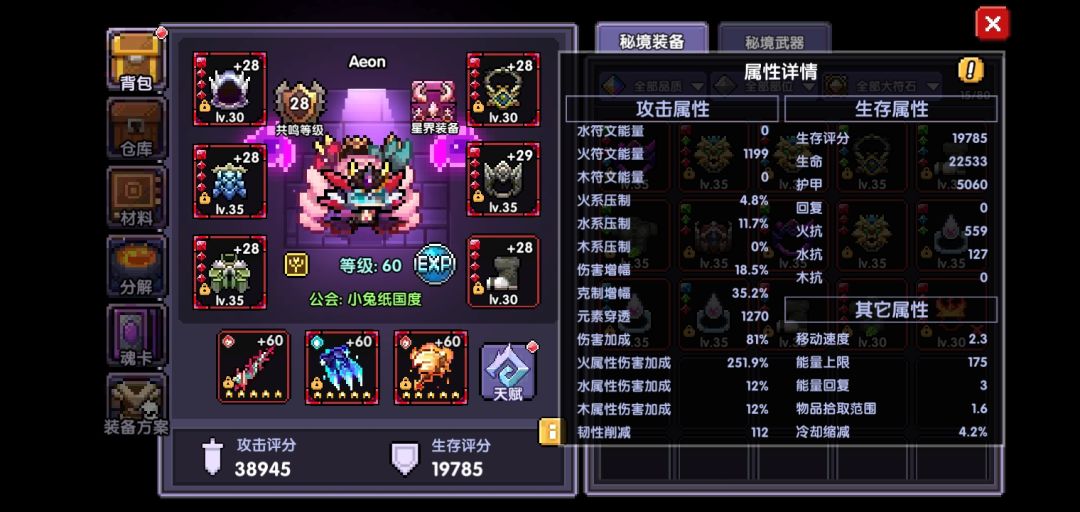萌新求帮 8