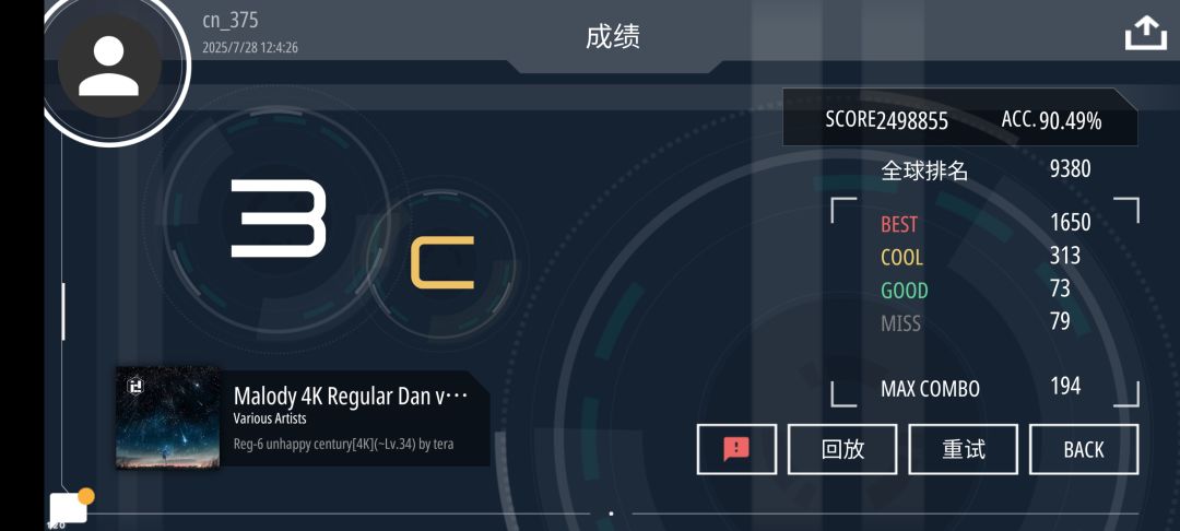 动态图片 4