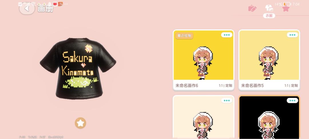 画了两天的小樱,虽然累但是真的好看🥰 6