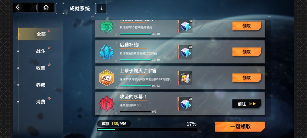 这个好难打 2
