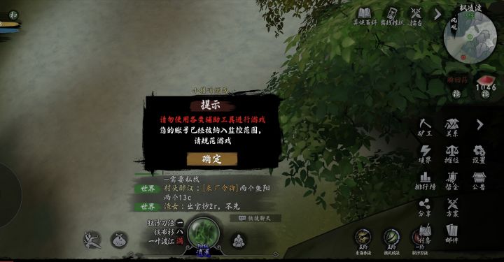 为什么会被提示？截图