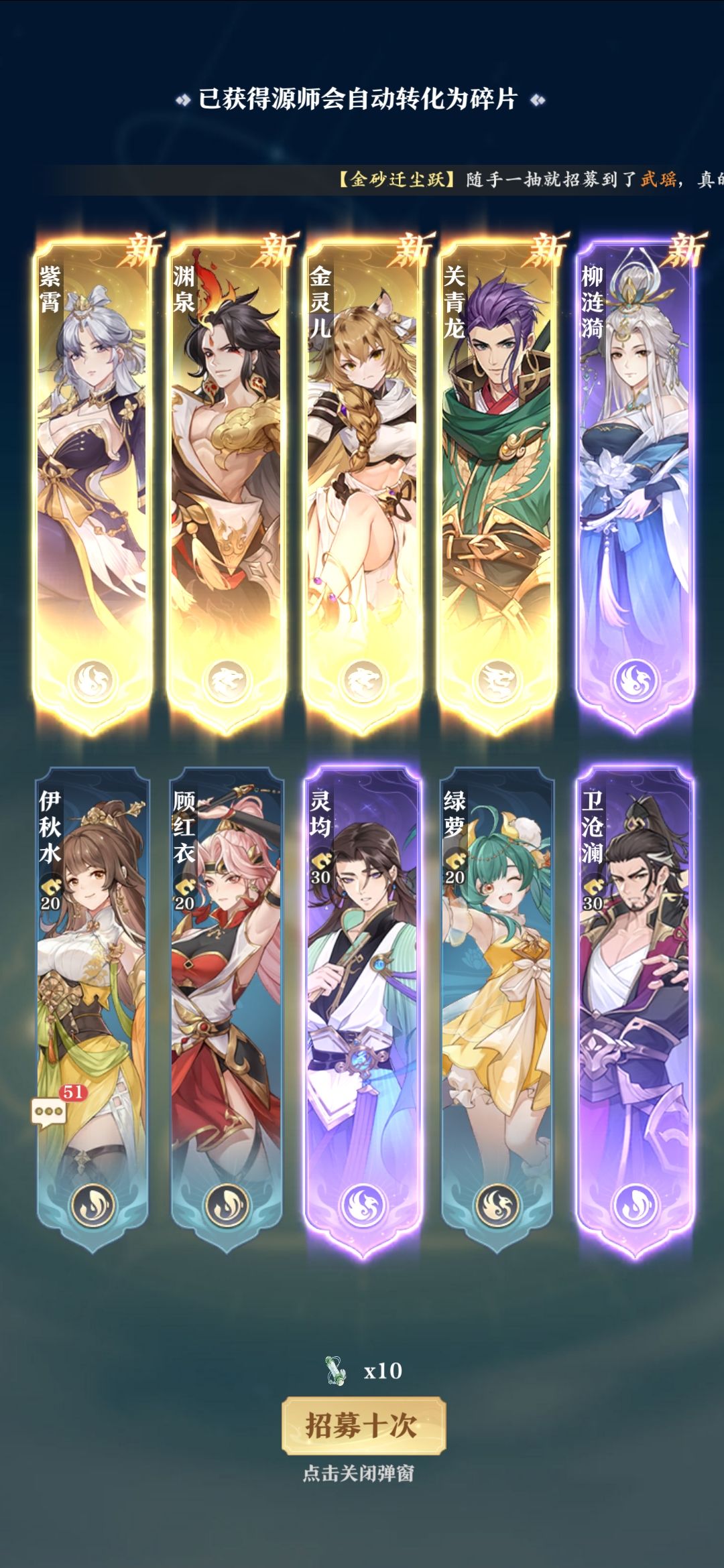 逆天心愿 2