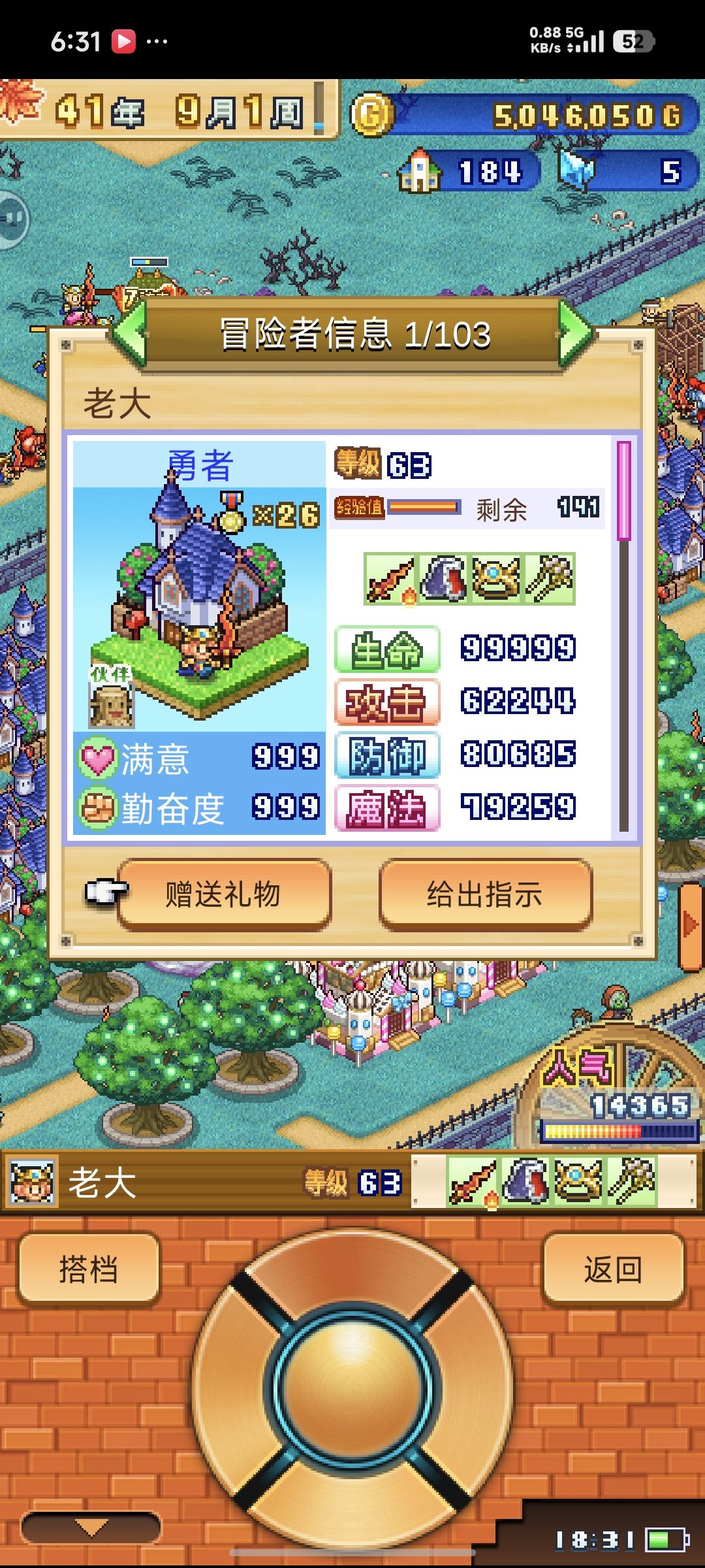 动态图片 3