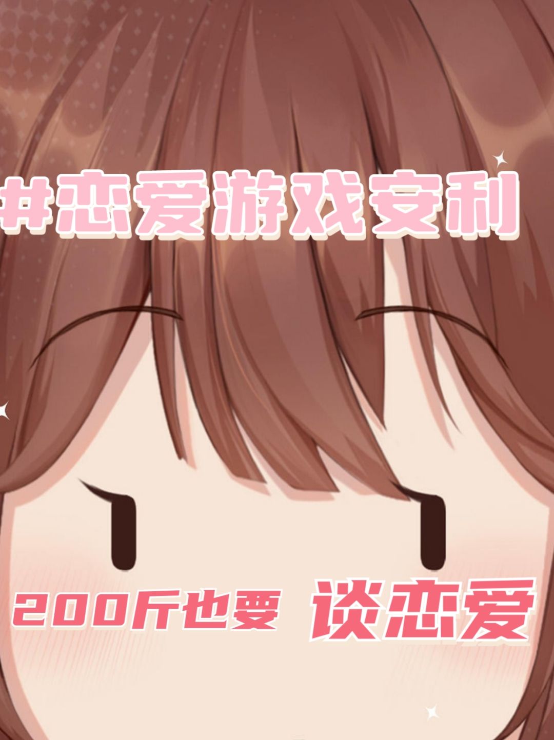 表面上风风光光的明星作家,真实却是?... 1