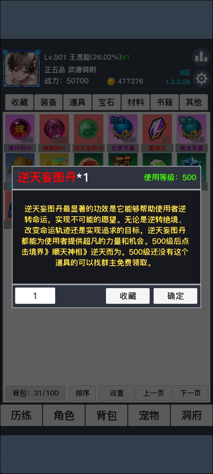 作为一个老玩家,我一直都在关注这款游戏,新游的品质一如既往地高,必须支持!截图