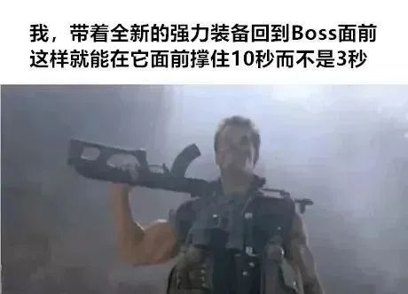 ✨今日份梗图分享第三十七期✨ 3