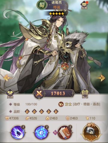 玩家攻略丨新手上路之武将选取【蜀国篇】！