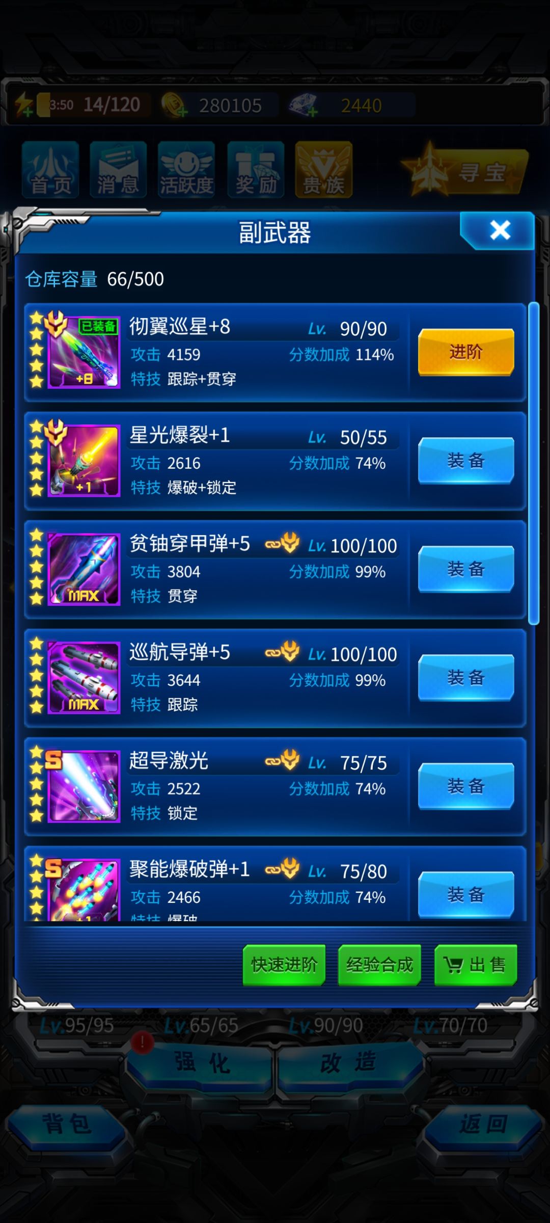 这是不是bug? 4