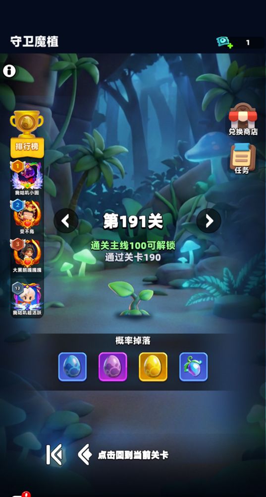 花了1天 3