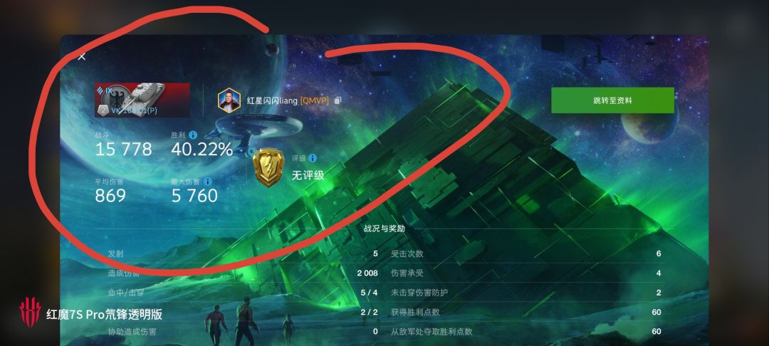 动态图片 12