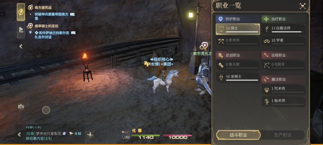 继续肝 1