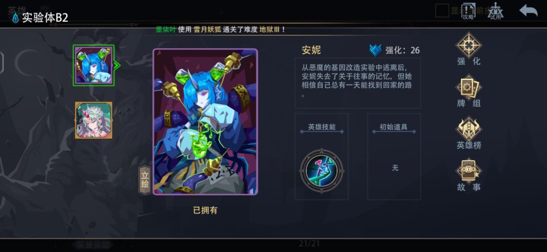一点小疑问 2
