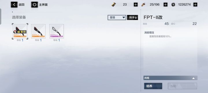 你游一直是这样吗截图