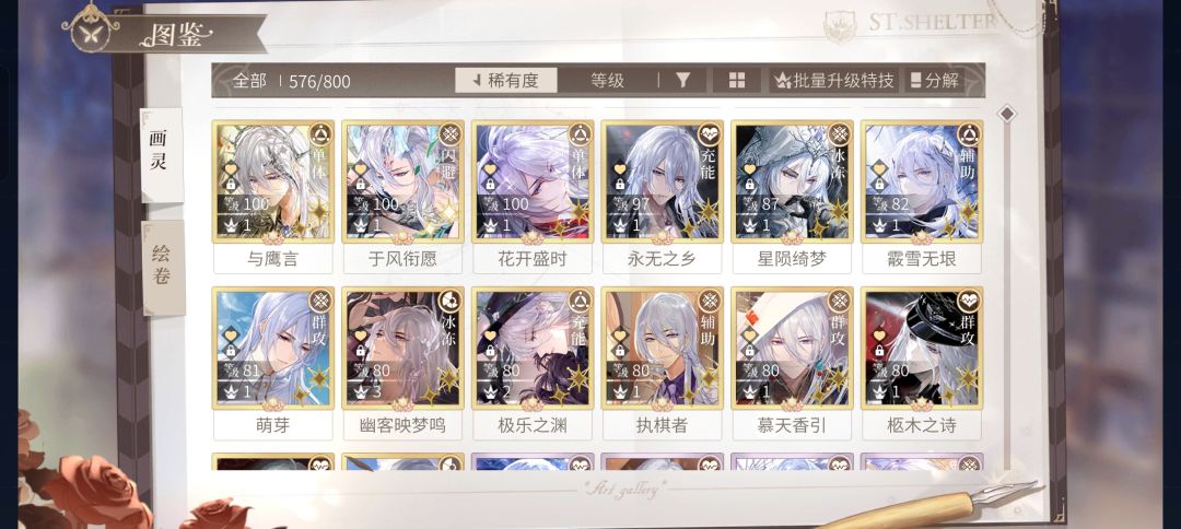 求大佬指导 2
