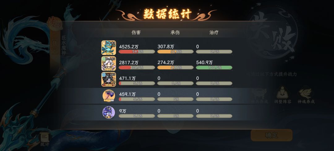 天啊!这阎罗的伤害也太低了吧! 1