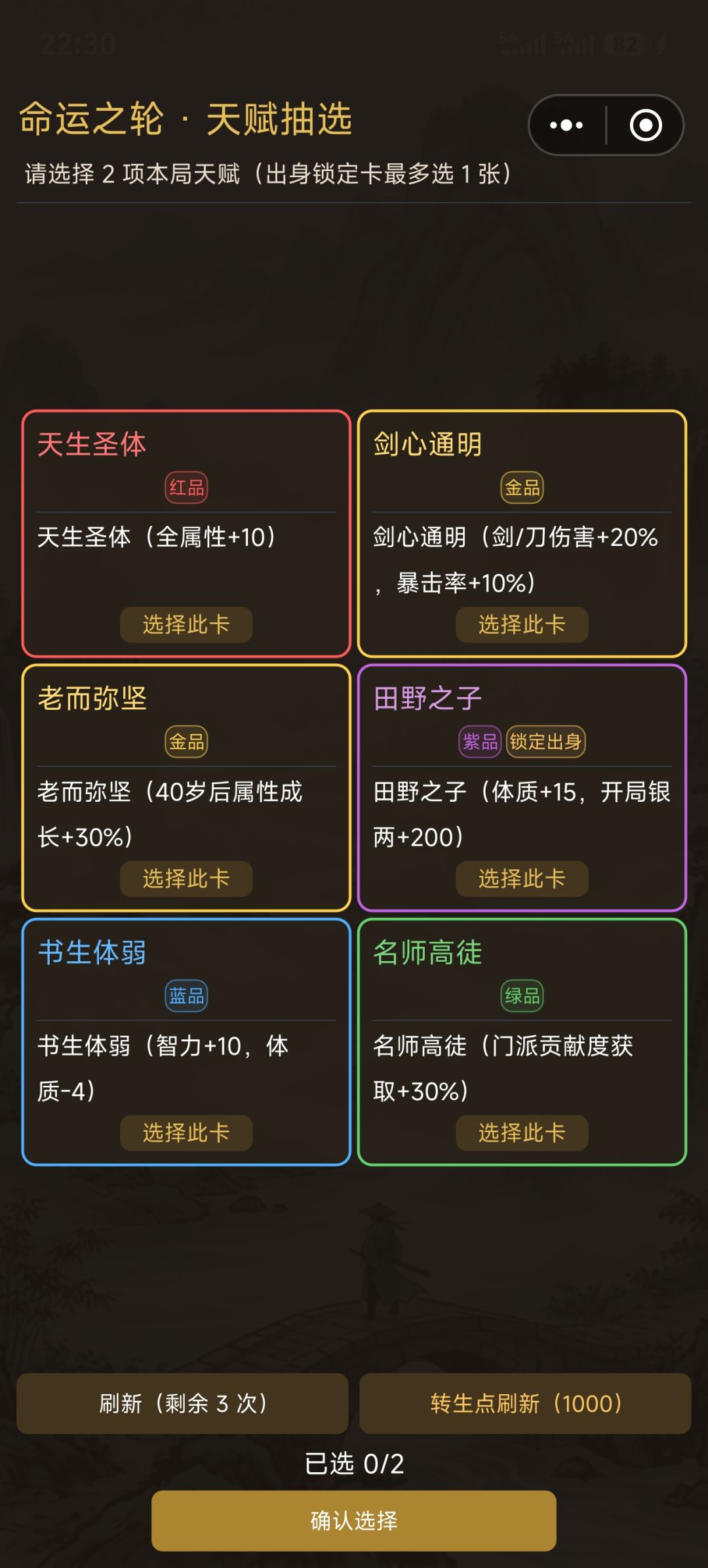 展示下成绩出来顺便说说怎么冲深渊 2