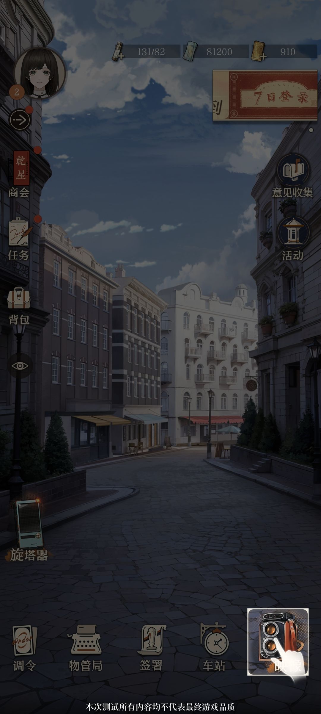 讲真的 1