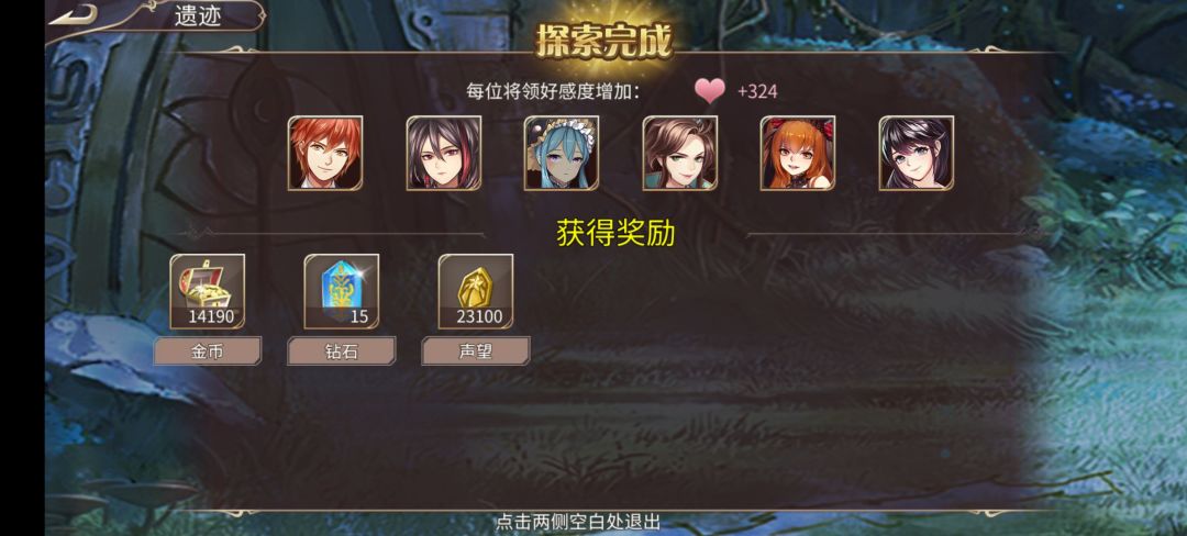 49钻 3