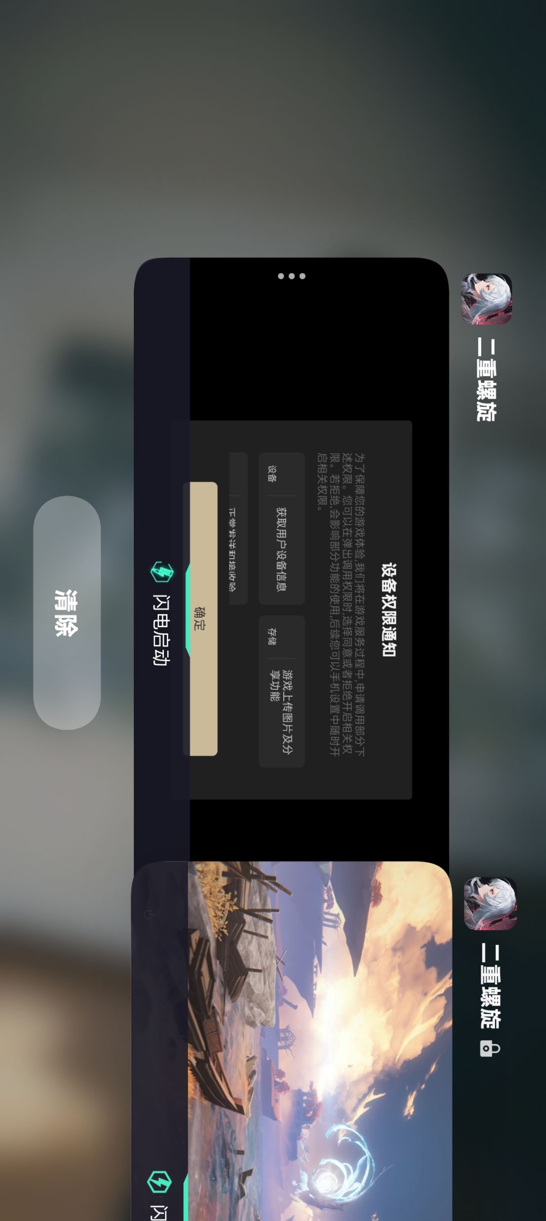 求助 2