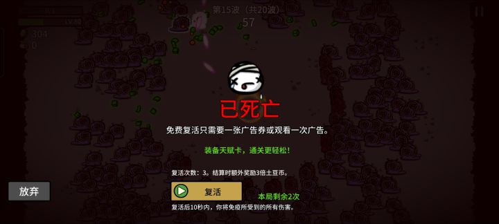 什么情况截图