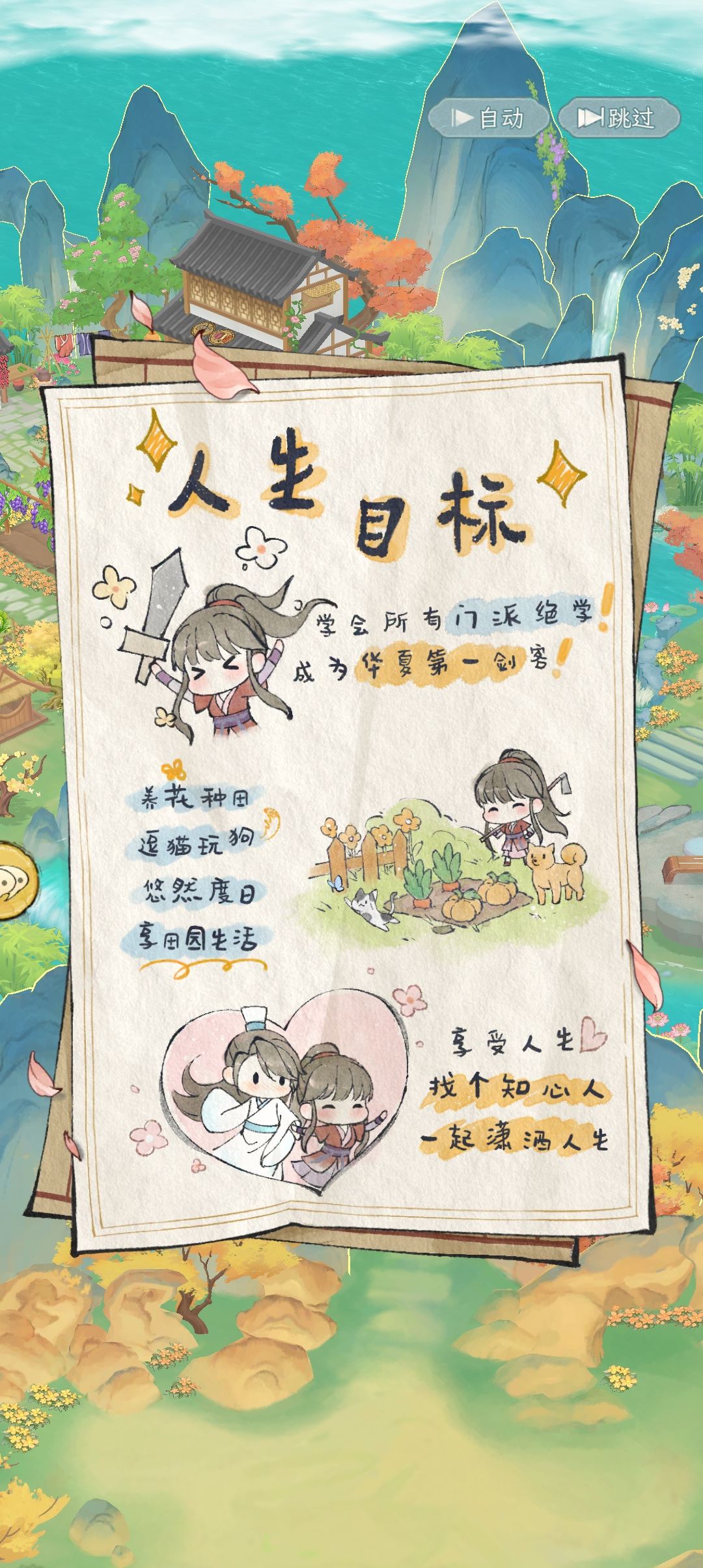 随缘记录 2