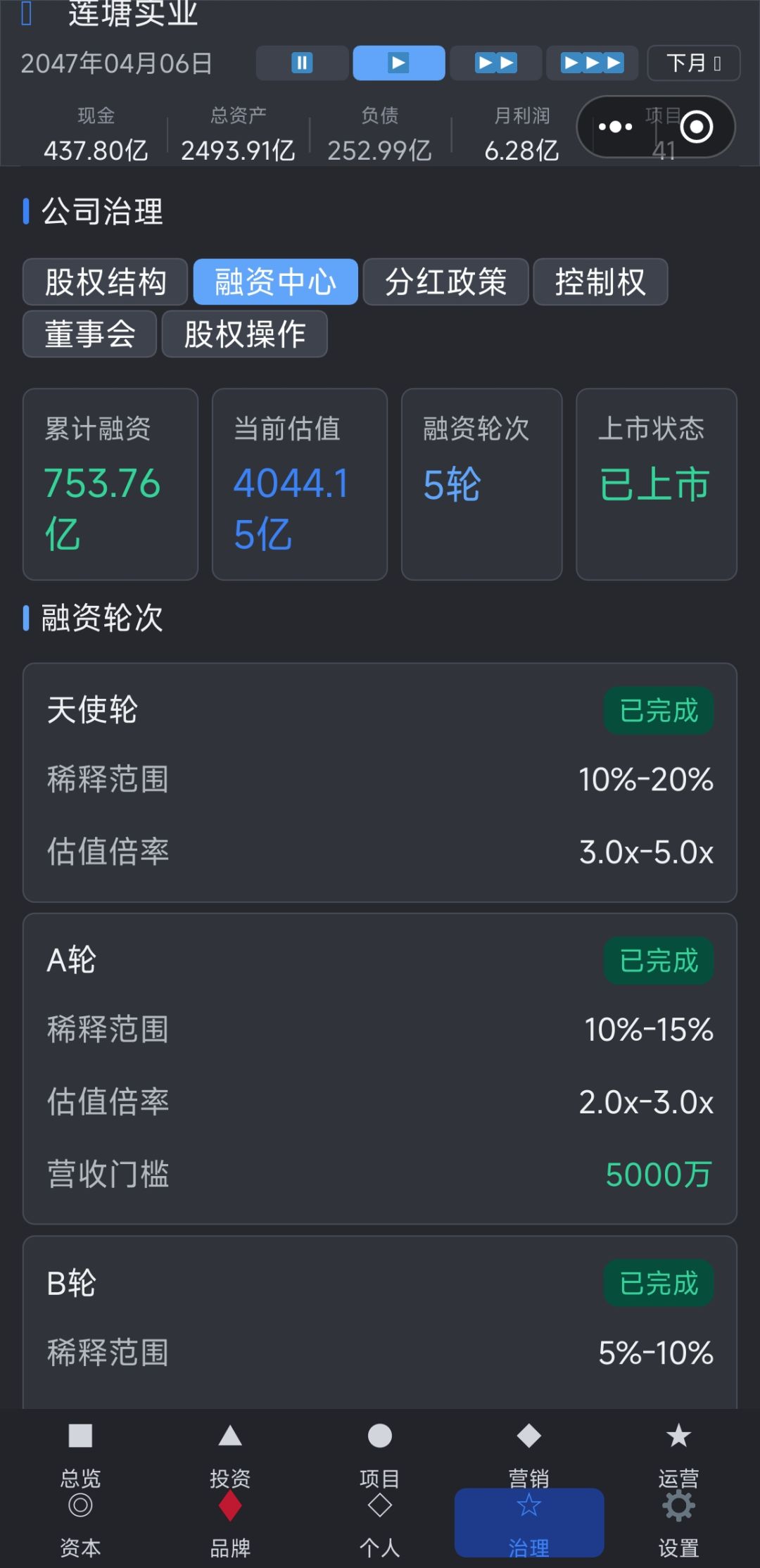 算到顶了吧?全攻略 1