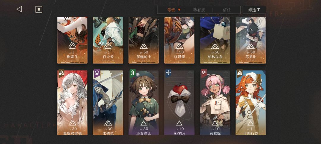 深梦通关,不懂的可以问我 6