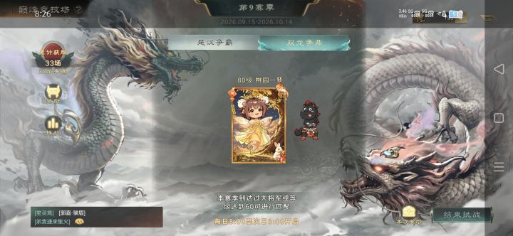 起个大早，赶个晚集呀。截图