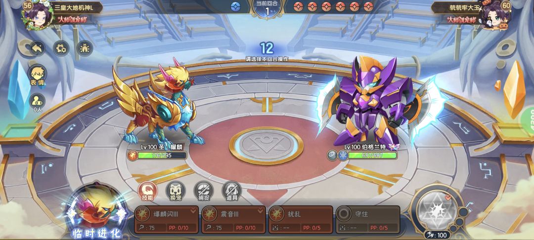 bug 1