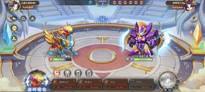 bug截图