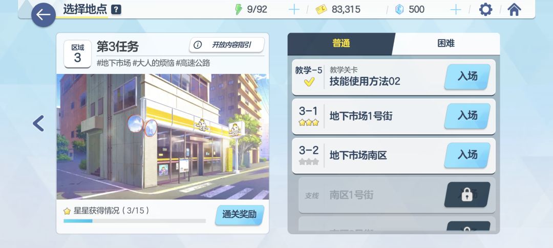 还有必要继续抽吗 2