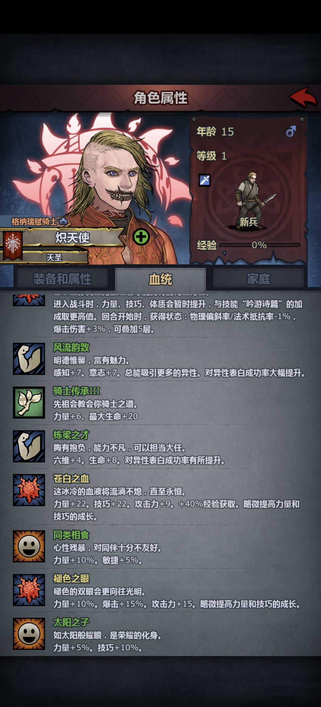 我应该玩什么 3
