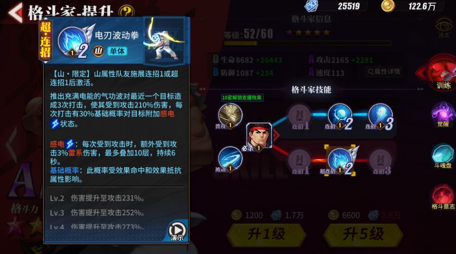 动态图片 6