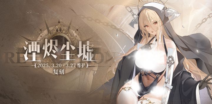 萌新备战复刻(・∀・)截图