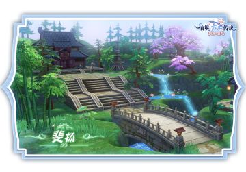 【爆料】城市图鉴 | 斐扬