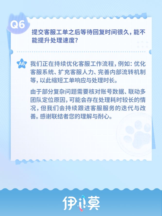 伊莫这次得夸,移动端优化等 5