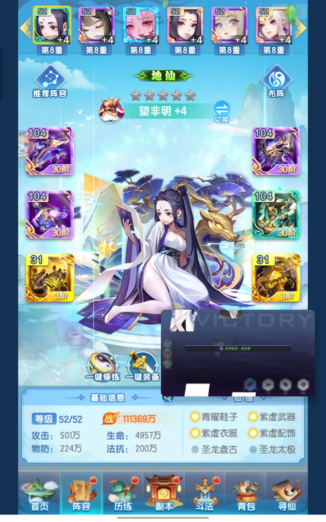 动态图片 3