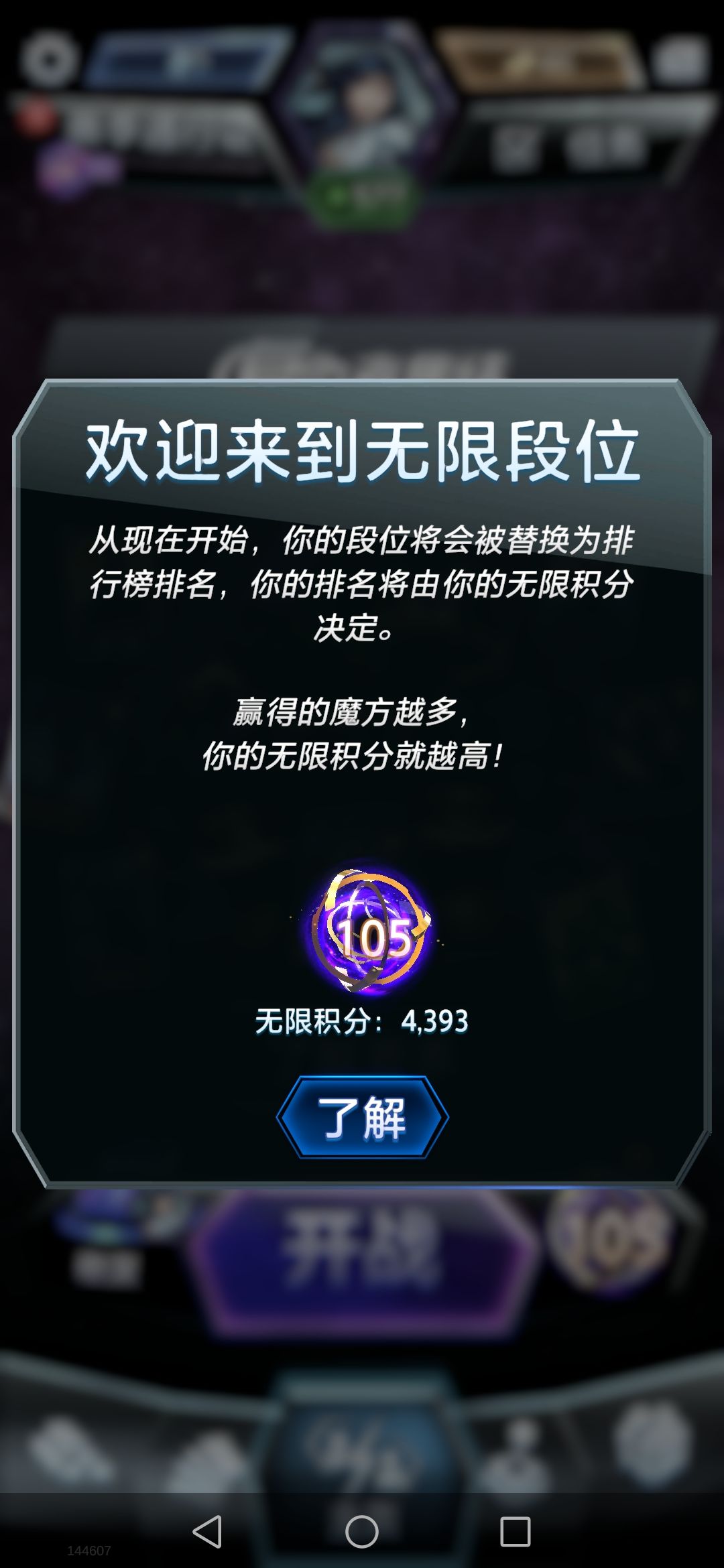 刚上无限，分享一下动物园卡组和一些抉择截图