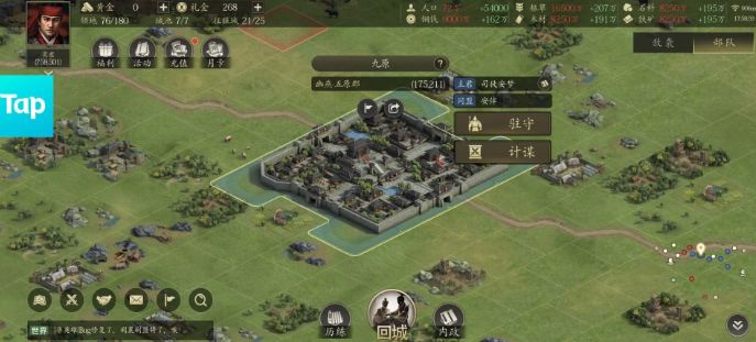 狼孟县亭长无名是吕布同乡?绝对是个冷知识 3