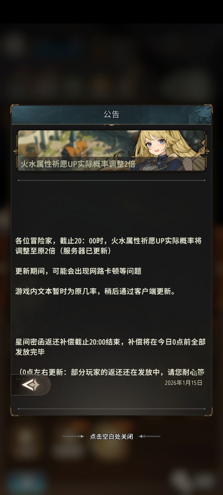 真的气笑了,一天能扫兴三次截图
