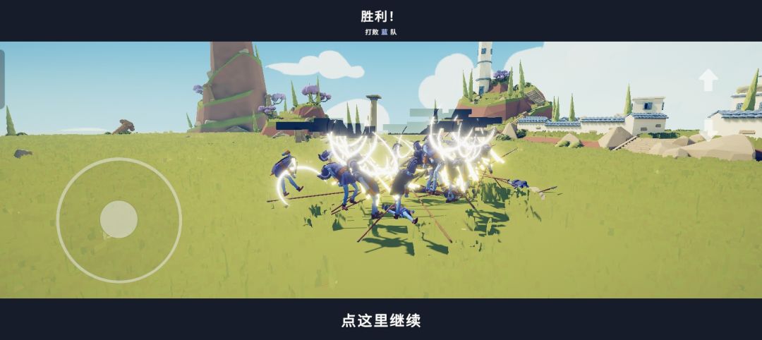 憨憨外史钞·第一回 3