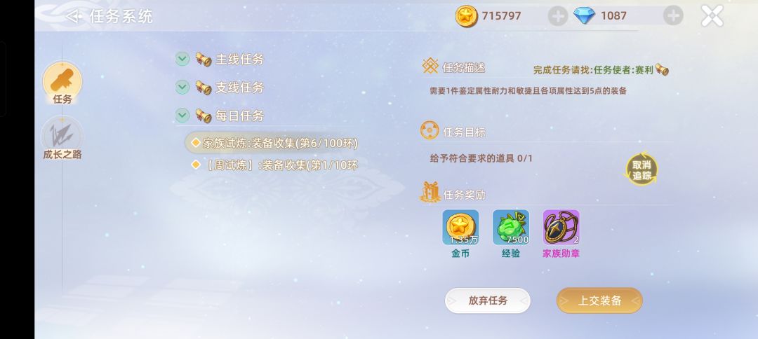 重点bug 1
