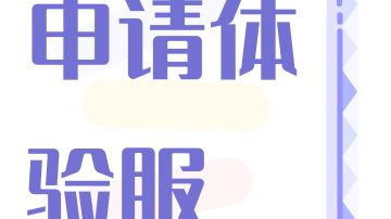 尊敬的火影官方