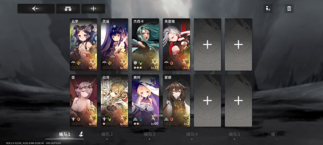 讨伐六怎么打不过 1