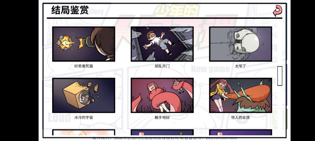 动态图片 4