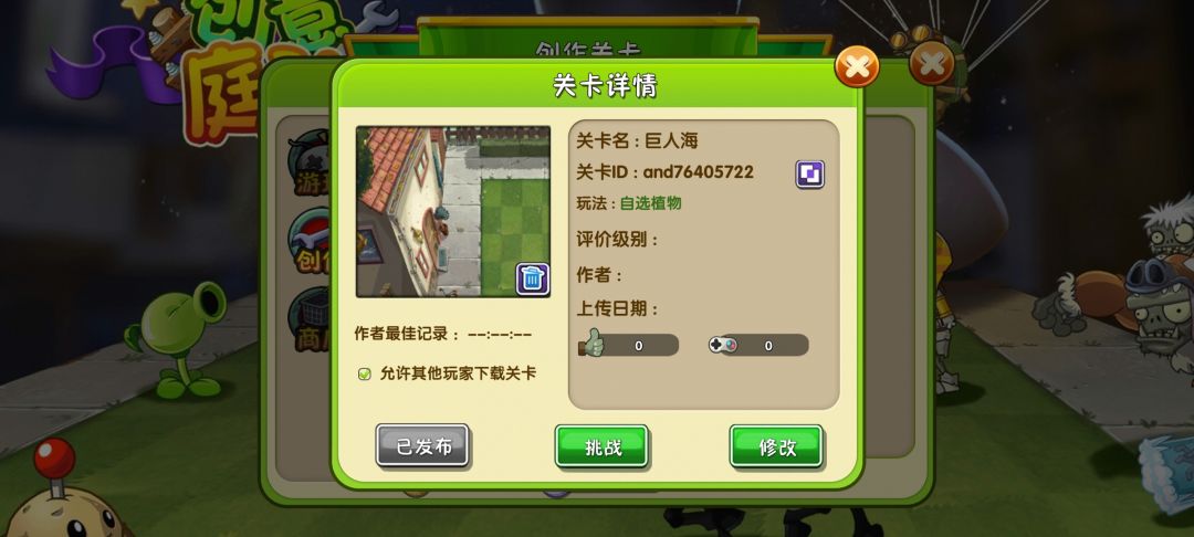 巨人海!!! 1