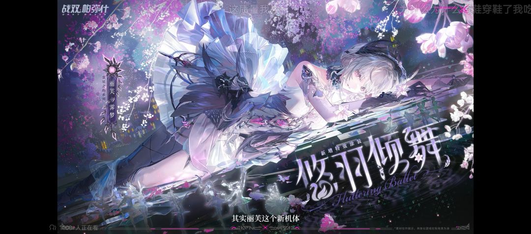 丽芙出黑卡皮了 1