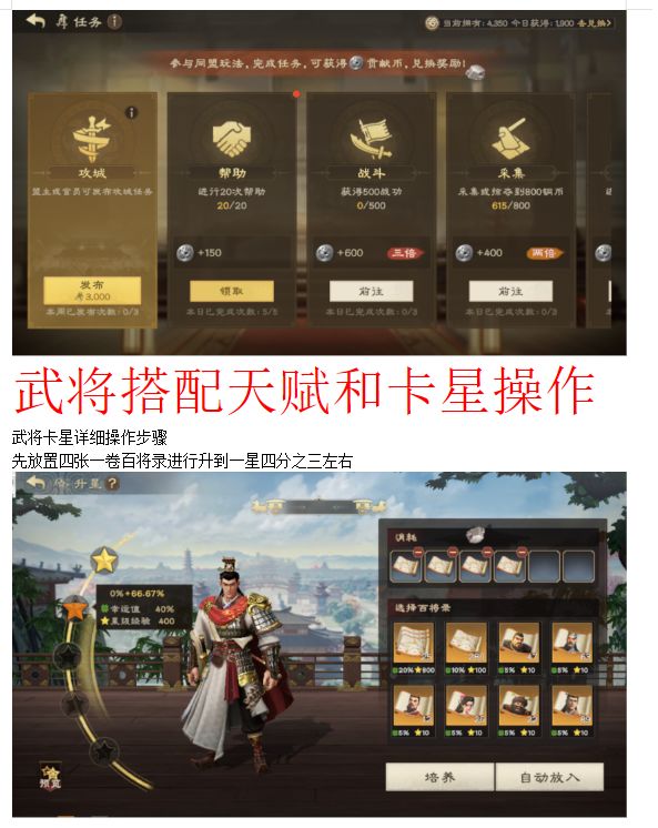 偃武备战公测收人了 1